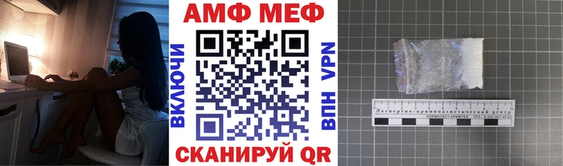 Амфетамин Розовый  что такое наркотик  Михайловка 
