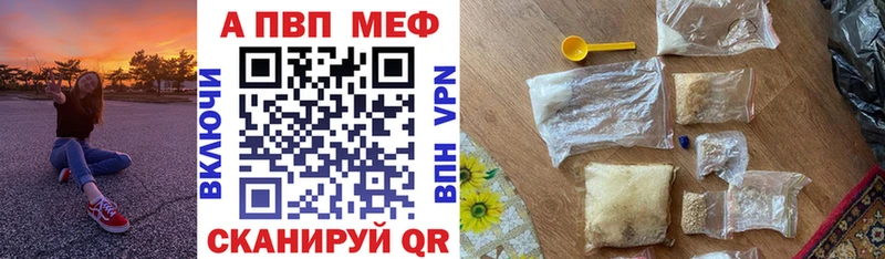 omg ссылка  Михайловка  мориарти телеграм  как найти закладки  Alpha-PVP СК 