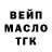Альфа ПВП крисы CK Matthew Kochis