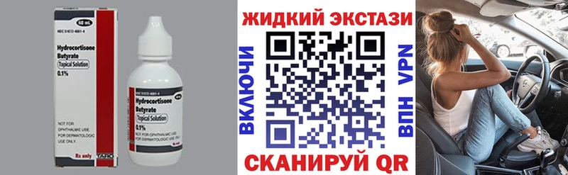 Бутират оксана  OMG зеркало  Михайловка 