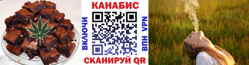 Печенье с ТГК марихуана магазин Михайловка