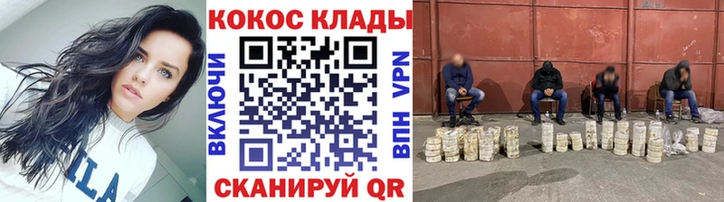 КОКАИН 98%  Михайловка 
