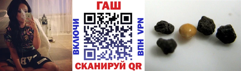 ГАШ индика сатива  blacksprut зеркало  Михайловка 
