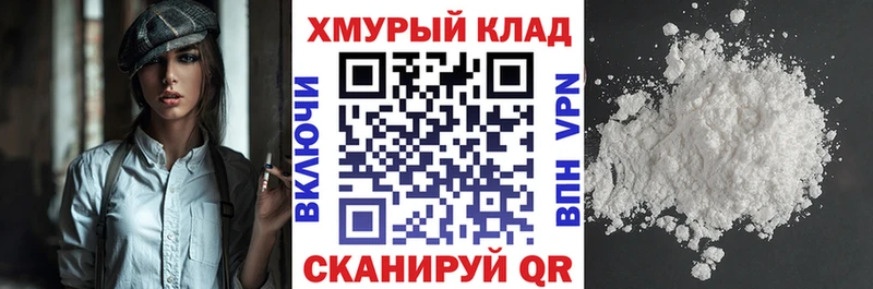 купить наркотик Михайловка Героин хмурый