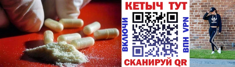 КЕТАМИН ketamine  цена наркотик  Михайловка 