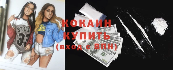 героин Богородск
