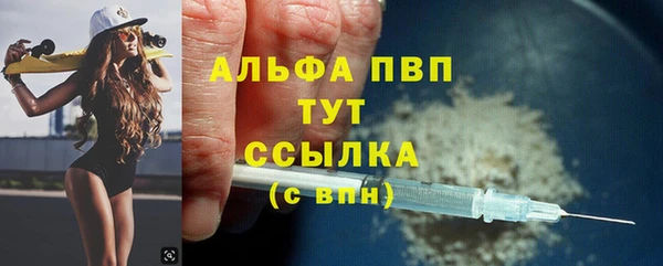 Альфа ПВП Богородицк