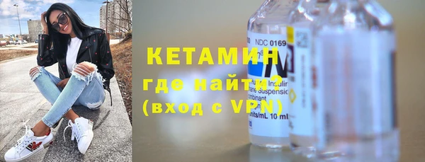 героин Богородск