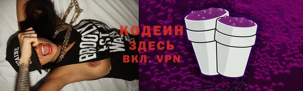Альфа ПВП Богородицк