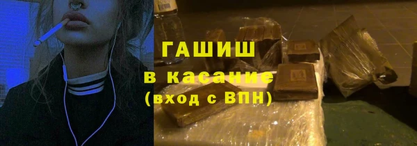героин Богородск