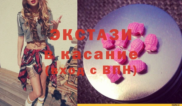 Альфа ПВП Богородицк