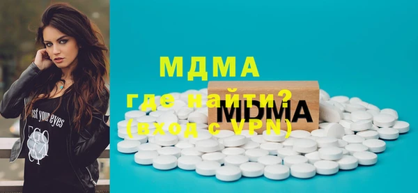 Альфа ПВП Богородицк