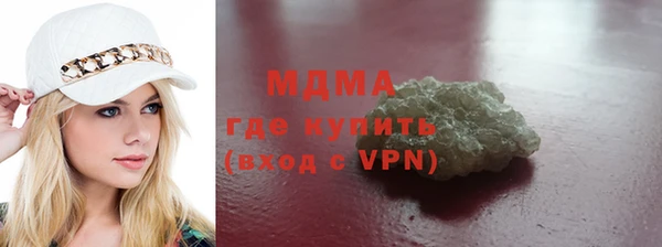 героин Богородск