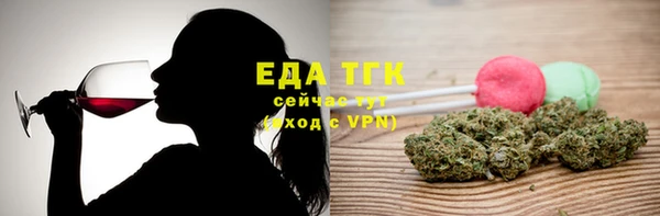 Альфа ПВП Богородицк
