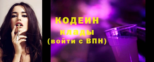 героин Богородск