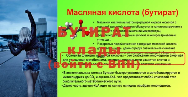 героин Богородск