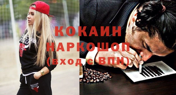 героин Богородск