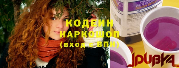 героин Богородск