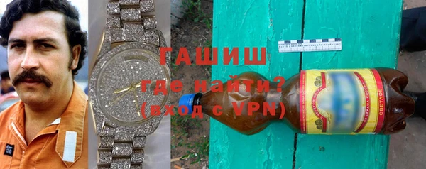 героин Богородск