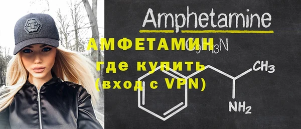 Альфа ПВП Богородицк