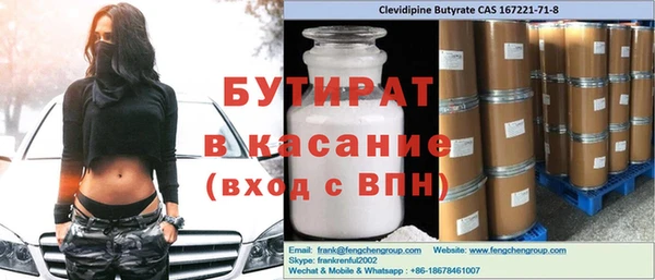героин Богородск