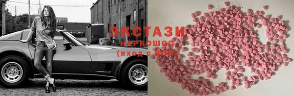 Альфа ПВП Богородицк