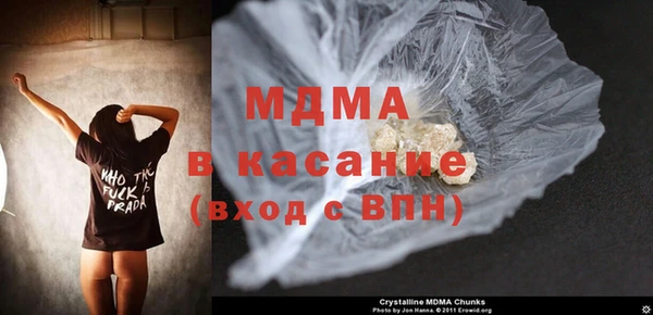 Альфа ПВП Богородицк