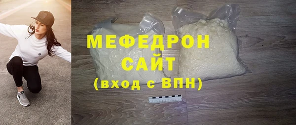 героин Богородск
