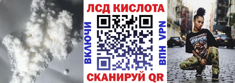 LSD-25 экстази кислота  Михайловка 