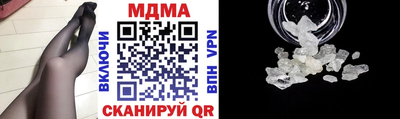 MDMA кристаллы  Михайловка 