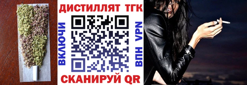 ТГК вейп  MEGA tor  Михайловка 