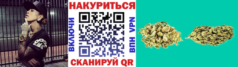 Бошки марихуана Ganja  хочу наркоту  Михайловка 